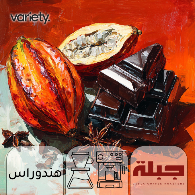 اومني | هندوراس | مونتانا | شوكولاتة داكنة وفاكهة النجمة (250 غرام)