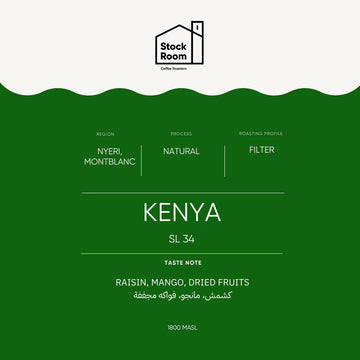 FILTER | KENYA | SL-34 | RAISINS & MANGO (250G)