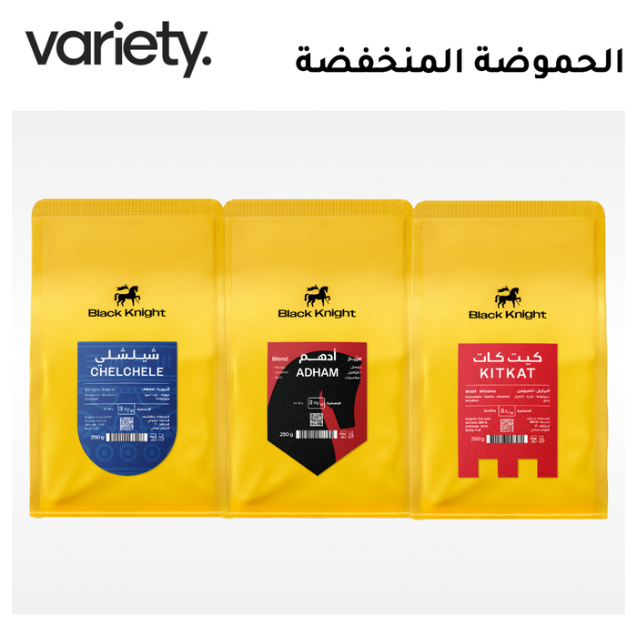 LOW ACIDITY