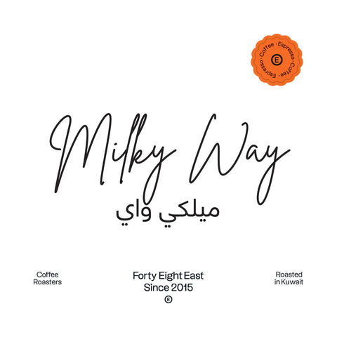 ESPRESSO | BLEND | MILKY WAY | BALANCED SWEET & ACIDIC (250g)