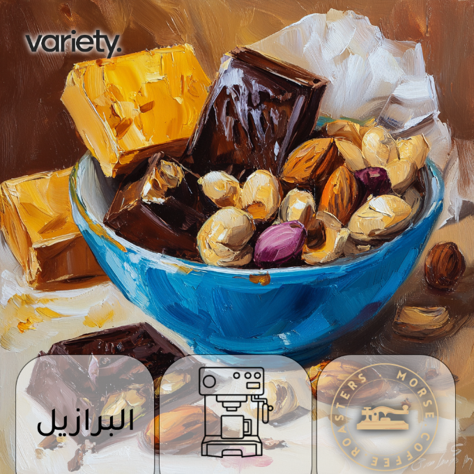 ESPRESSO | BRAZIL | MOGIANA | CARAMEL & CHOCOLATE (250g)