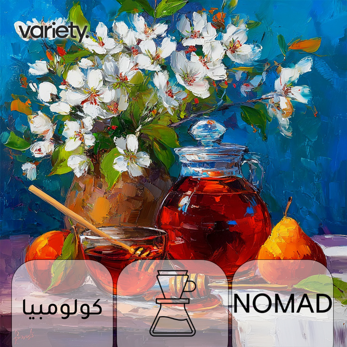 FILTER | COMPETICION | COLOMBIA | FELLOW FARMS | FLORAL & HONEY (250g)