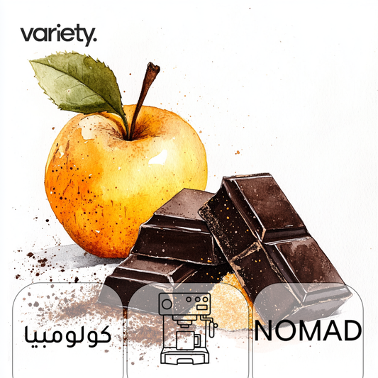 اسبرسو | كولومبيا | ديكاف جامباكو | مذاق كلاسيكي (250 غرام)