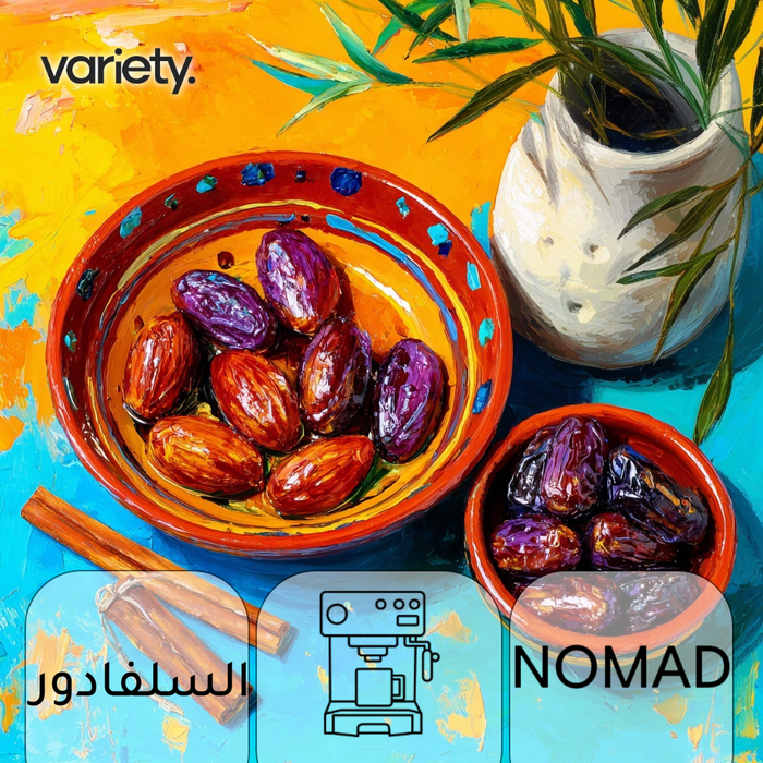 ESPRESSO | EL SALVADOR | BALES | ALMONDS & CINNIMON (250g)