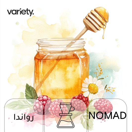 رواندا | نقوروريرو | إيحاءات زهرية (250 غرام)