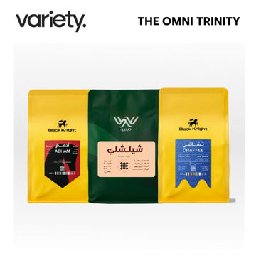 ثلاثي الاومني