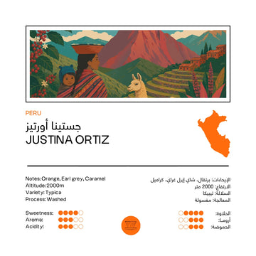 FILTER | PERU | JUSTINA ORITIZ | ORANGE & CARAMEL (250g)