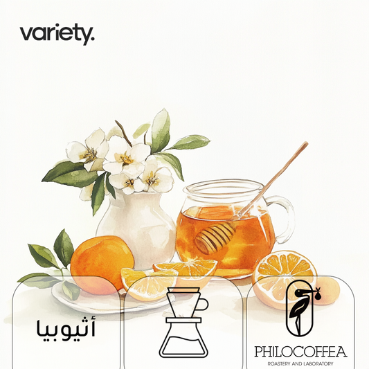 233 | FILTER | ETHIOPIA | MEWA WASHED | FLORAL & ORANGE (200g)