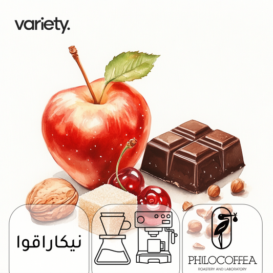 فلتر | نيكاراغوا | إل مادرونو مغسول | تفاح أحمر وبندق