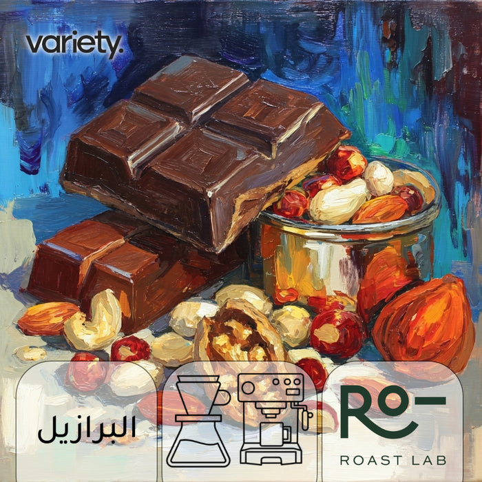 OMNI | BRAZIL | FAZENDA | CHOCOLATE & NUTS (250G)