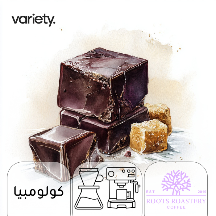 OMNI | COLOMBIA | DECAF | CHOCOLATE & BROWN SUGAR (250g)