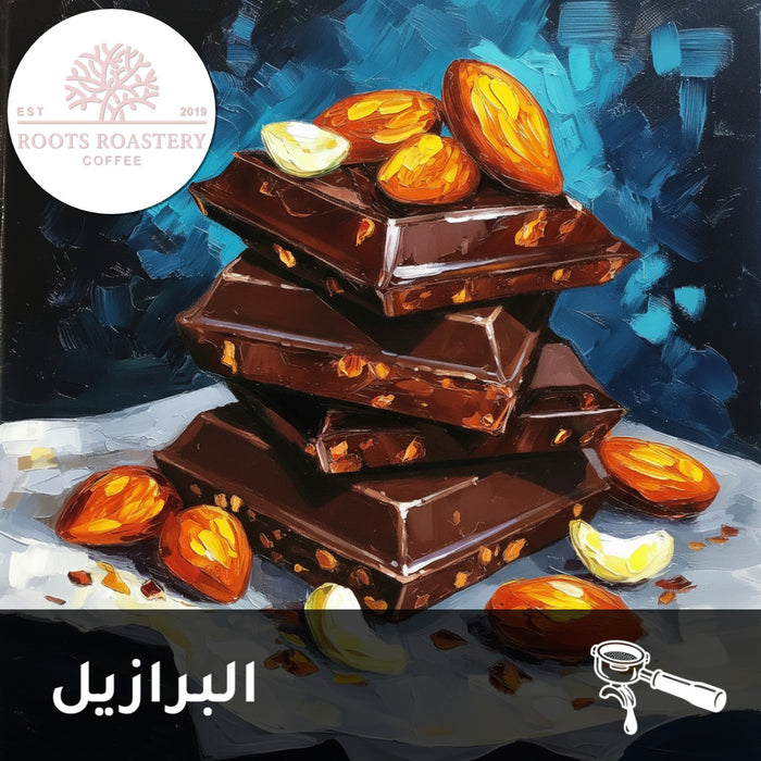 ESPRESSO | BRAZIL | DIAMOND | DARK CHOCOLATE & NUTS (250g)