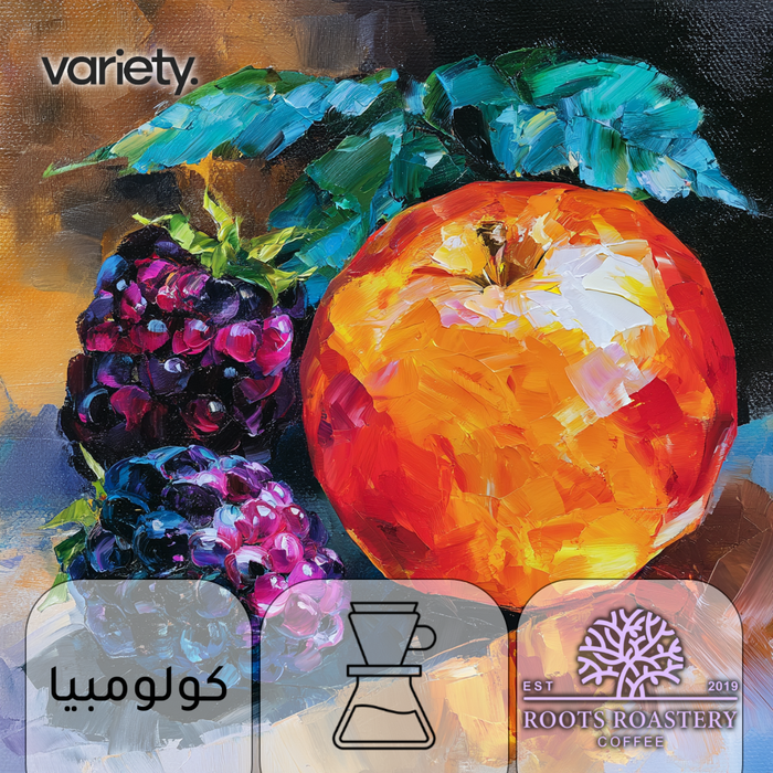 FILTER | COLOMBIA | LAPLATA | BLACKBERRY & APPLE (250g)