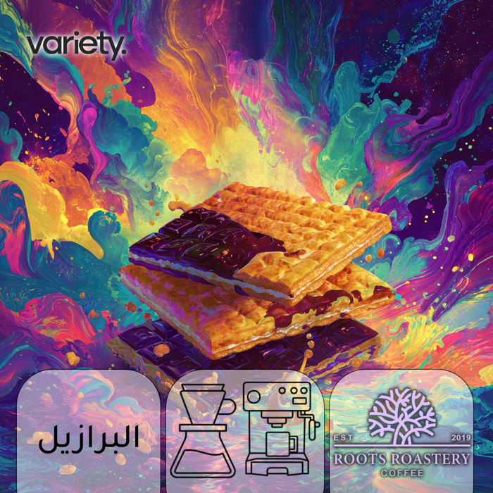 OMNI | BRAZIL | WAFER | WAFER & CHOCOLATE (250g)