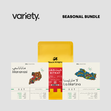 SEASONAL BUNDLE