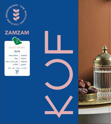 فلتر | سعودي | جبل السعيد | زمزم (١٥٠ غرام) 