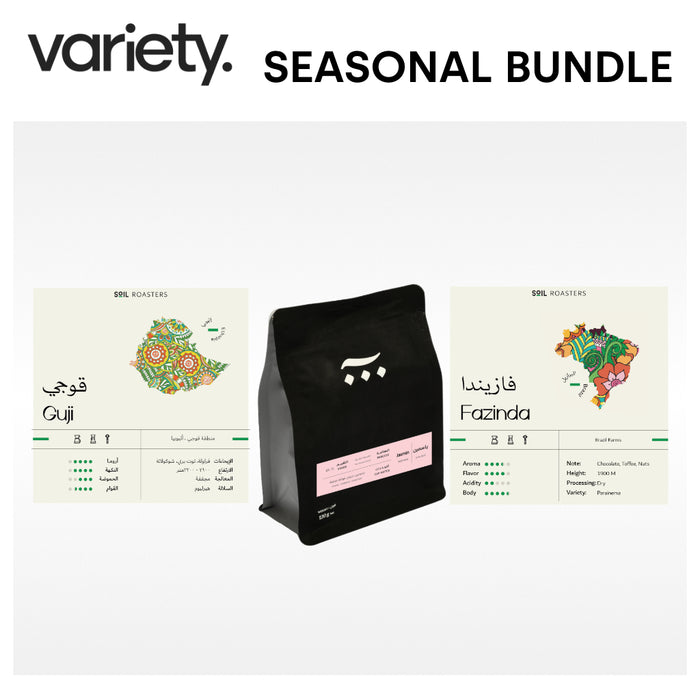 SEASONAL BUNDLE