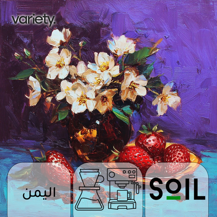 OMNI | YEMEN | AQIQ HARRAZ | JASMINE & STRAWBERRY (250g)