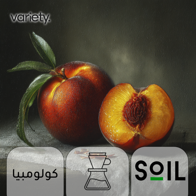 OMNI | COLOMBIA | LA PRADERA | PEACH & TROPICAL FRUIT (1KG)