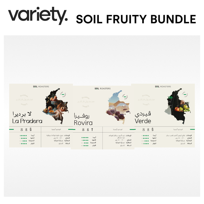 SOIL FRUITY BUNDLE