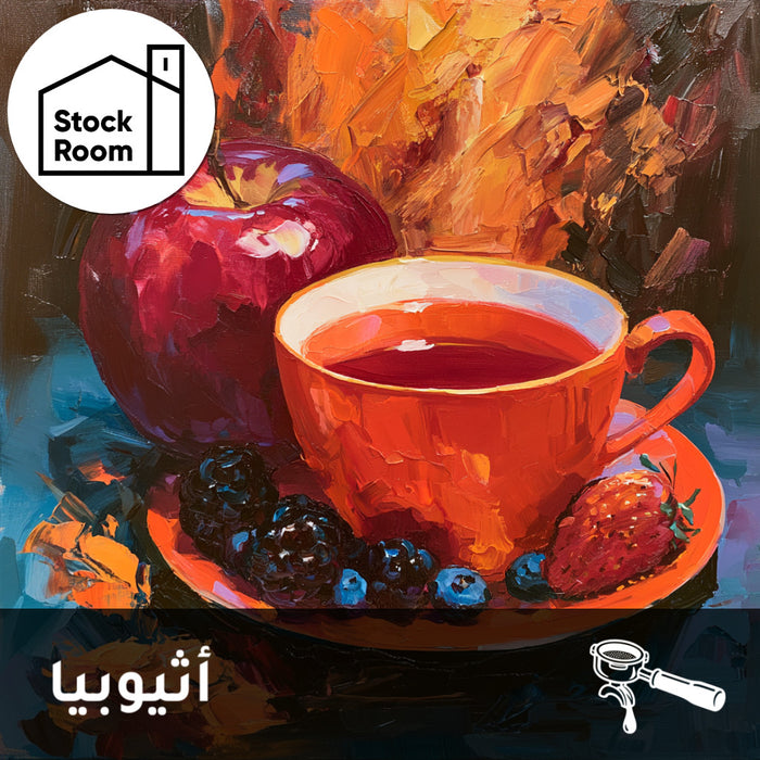 ESPRESSO | ETHIOPIA | GUJI | RED APPLE & BERRIES (250G)