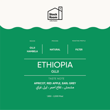 FILTER | ETHIOPIA | GUJI | APRICOT & RED APPLE (250G)