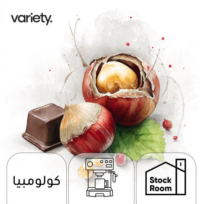 ESPRESSO | COLOMBIA | SIMPLY DECAF | HAZELNUT & CHOCOLATE (250G)