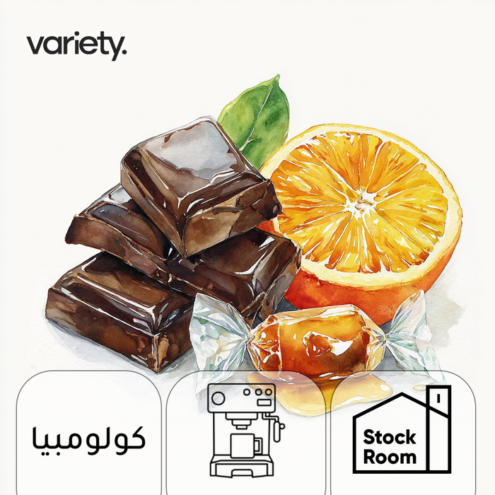 ESPRESSO | COLOMBIA | SUPREMO | DARK CHOCOLATE & CARAMEL (250G)