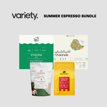 THE SUMMER ESPRESSO BUNDLE (977G)