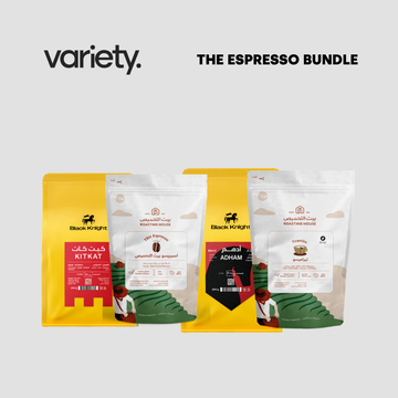THE ESPRESSO BUNDLE