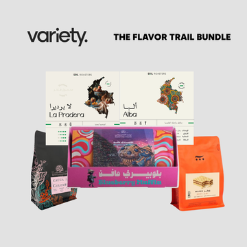THE FLAVOR TRAIL BUNDLE