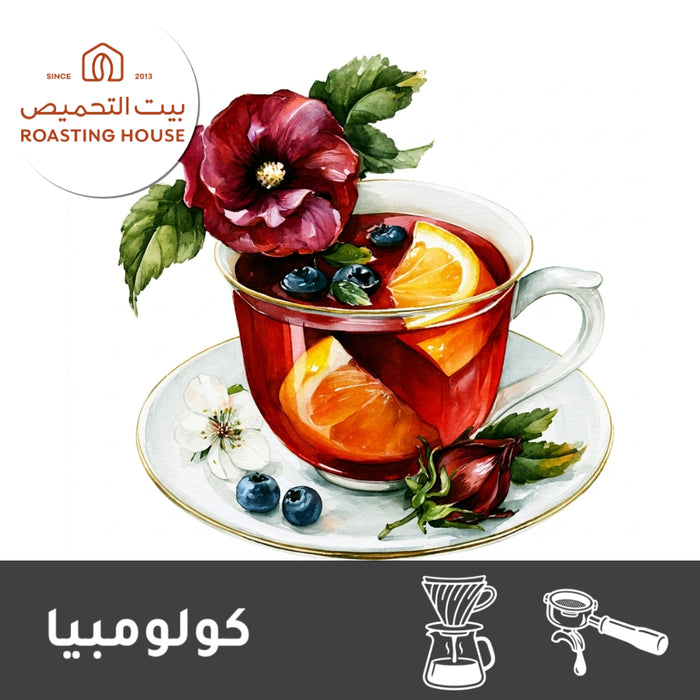 OMNI | COLOMBIA | AGUSTINO FOREST | FRUIT TEA & HIBISCUIS (227G)