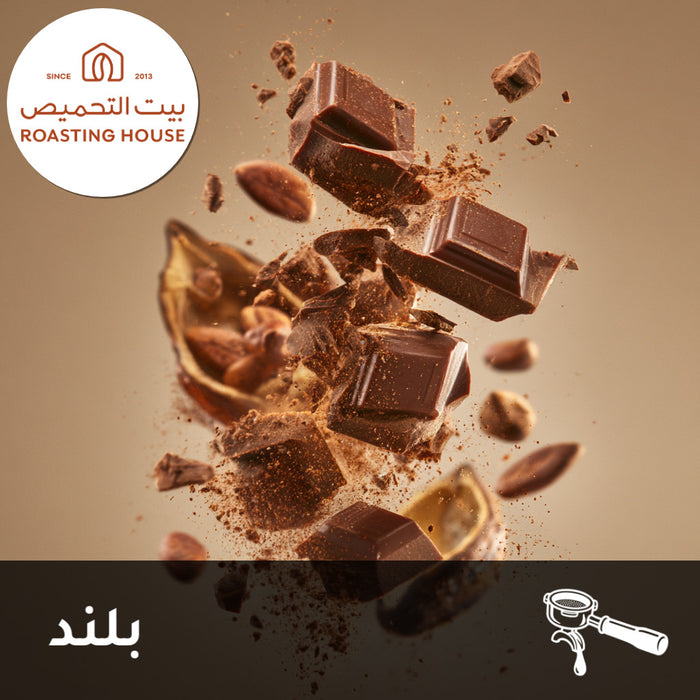 ESPRESSO | CLASSICO BLEND | DARK CHOCOLATE & CACAO (227G)
