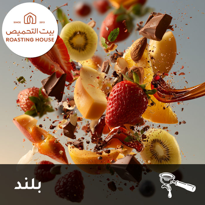 ESPRESSO | NO 4 | FRUIT & CHOCOLATE (227G)