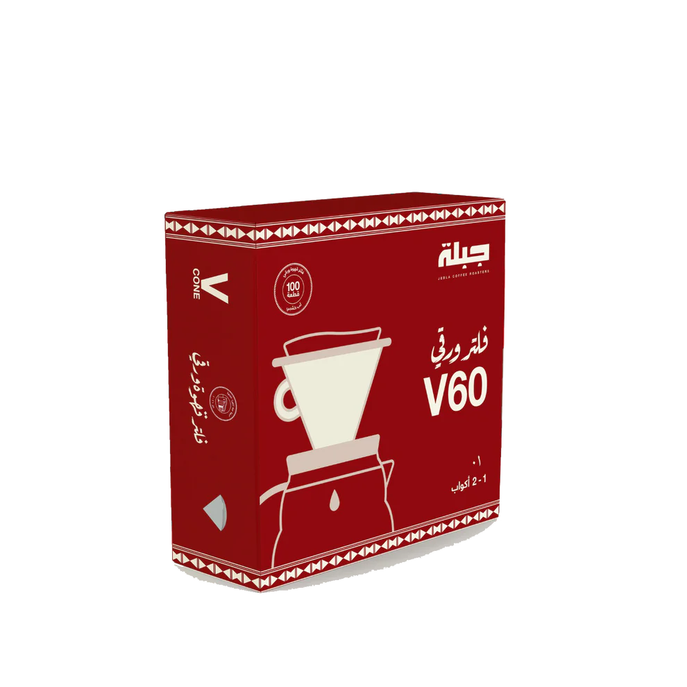 محمصة جبلة | فلتر ورقي V60 | مقاس 01