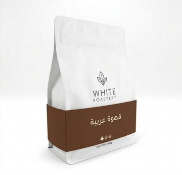 ARABIC COFFEE | BRAZIL | WHOLE BEANS | PEANUTS & HERBAL (250G)