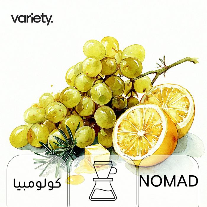 FILTER | COMPETITION | COLOMBIA | AJI LAS FLORES | GRAPE & COCO BUTTER (250g)